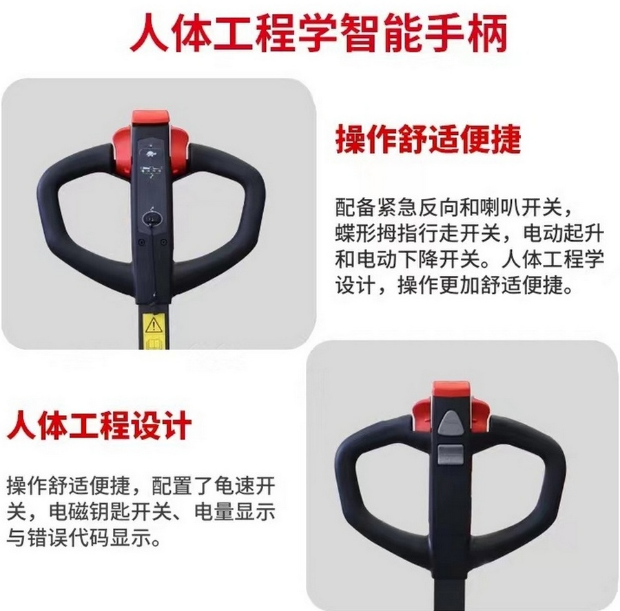 諾力PTE15Q全電動(dòng)搬運(yùn)車(chē)